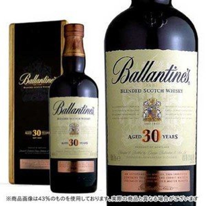 バランタイン 30年 700ml 40％ ギフト 木箱入り 直輸入品 （ブレンデッドスコッチウイスキー） 家飲み 巣ごもり 応援 通販  LINEポイント最大0.5%GET | LINEショッピング