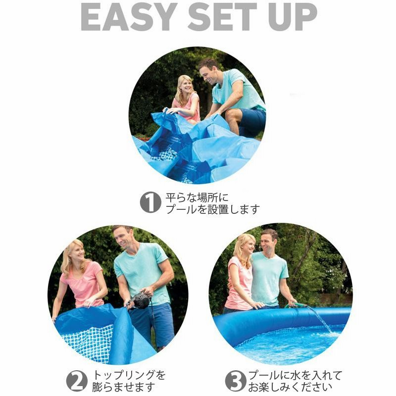 トイザらス - 巨大　新品　家庭用プール　インテックス イージーセット プール トイザらス - 巨大 新品 家庭用プール インテックス イージー