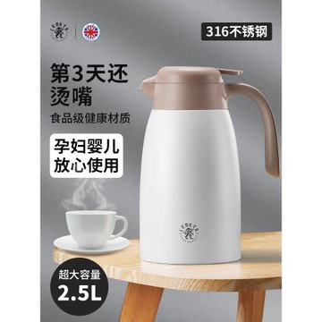麗貝德保溫壺家用高檔316不銹鋼熱水瓶大容量暖水壺保溫瓶辦公室