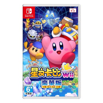 Switch 星之卡比 Wii 豪華版 中文版