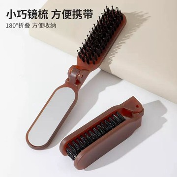 ✅【跨境豬鬢毛摺疊兩用梳子】 旅行便攜直髮捲髮專用 爆款設計攜帶批發梳 順髮耐用便捷實用 台灣出貨