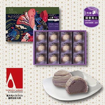 【先麥】芋頭酥 12入