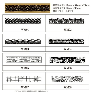 ［SUMI選物］日本印章 印章 插圖印章系列木頭印章 手帳素材 橡皮印章 木頭印章