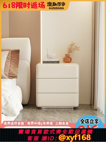 {可打統編 最低價}柜現代簡約臥室實木床頭柜三斗柜輕奢奶油白收納帶抽屜床邊柜極簡