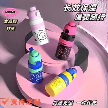 316不銹鋼保溫杯便攜食品級學生運動雙飲吸管杯子大容量保冷水杯