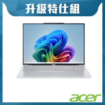 ACER 宏碁 Swift Air SFA16-61M-R8U8 16吋輕薄特仕筆電 銀(AMD R5-330/16G/1TB SSD/W11)