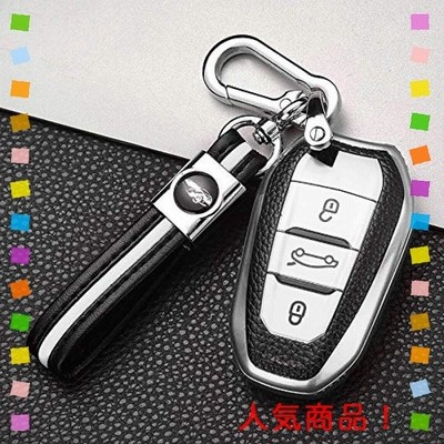 ONTTO プジョー スマート キーケース キーカバー キーホルダー オシャレ 手触りいい 高級 Peugeot Citroen 5008 2008 3008 408 308 508 シトロエン リモコンケー
