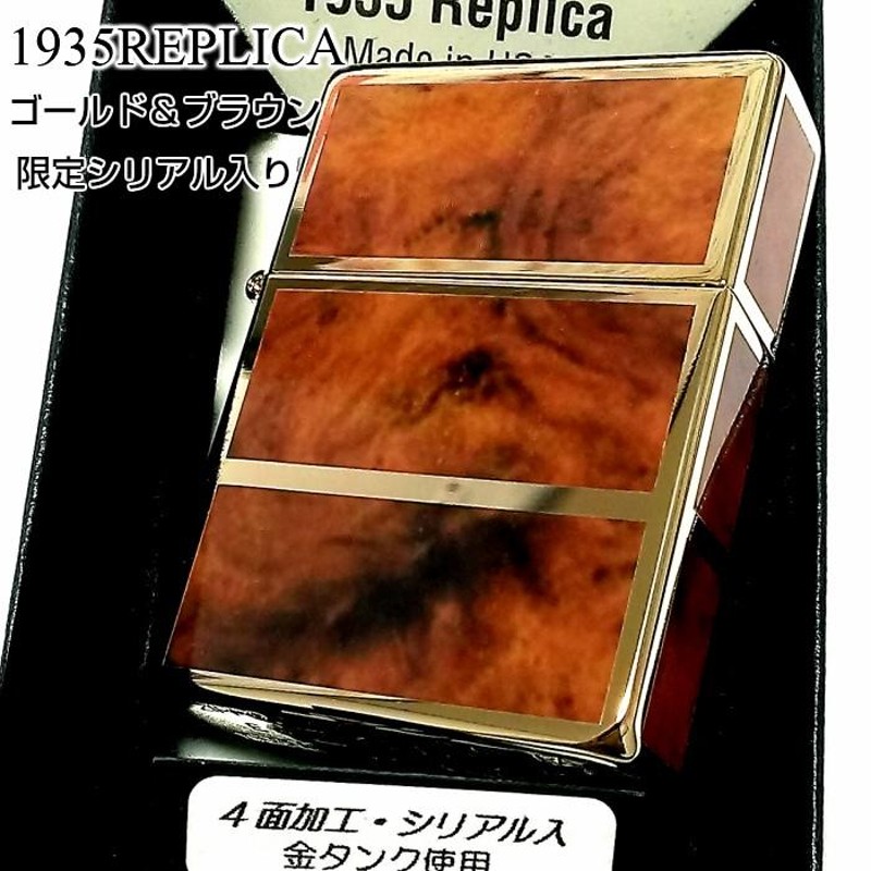 ZIPPO ライター 限定 1935 復刻レプリカ ジッポ ゴールド＆ブラウン 4