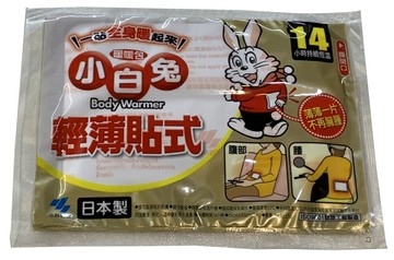 日本小林製藥14h輕薄貼式暖暖包 10入/包