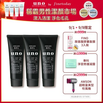 UNO 強硬作風定型膠 180g 3入組