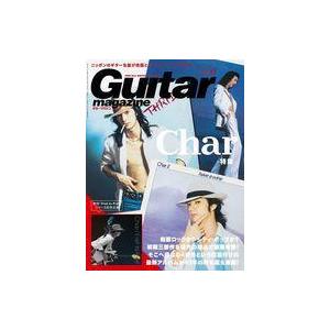 中古ギターマガジン Guitar magazine 2021年11月号 ギターマガジン