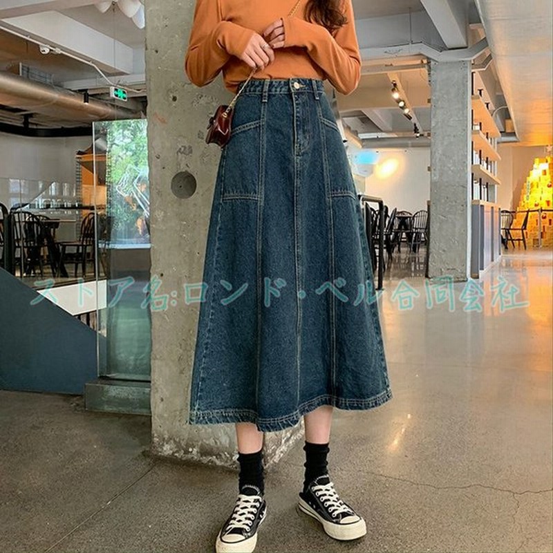 デニムスカート レディース 春夏秋 ボトムス ロングスカート マキシ デニム Aラインスカート ハイウエスト 体型カバー コーデ 大きいサイズ 学院風 お出かけ 通販 Lineポイント最大get Lineショッピング