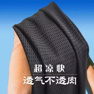 热销【夏季】男士夏季冰絲束腳褲青年速幹長褲網眼運動衛褲男人帥氣薄款休閒褲大尺碼舒適
