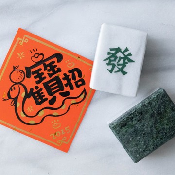 好運發財🀄️【花蓮禮好】【JEmarble】發發發大理石麻將擺飾(小款)