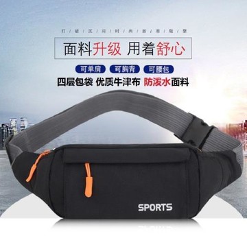 手機腰包男款女士工地干活耐磨專用手機包放手機的小包包挎包腰間