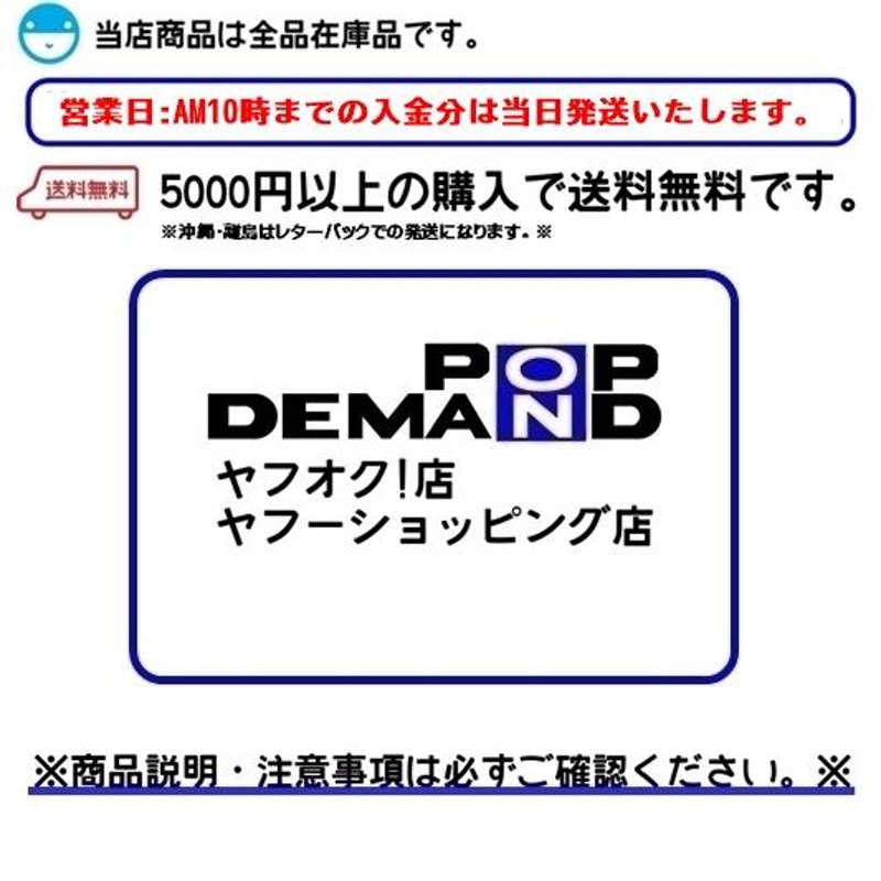 ◇送料120円◇汎用 LED内臓ナンバー灯 黒 12V 2個セット アドレスV125S