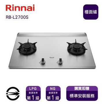 〈全省安裝〉林內RB-L2700S(NG)雙口彩焱檯面爐_天然