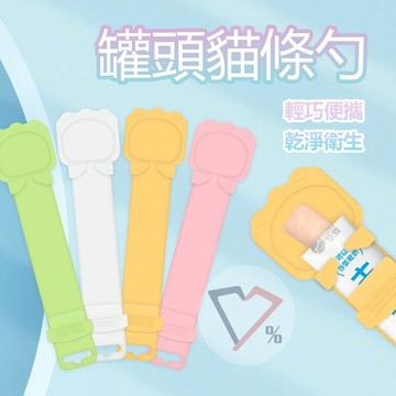 貓條餵食棒【台灣現貨】貓條棒 貓條勺子 餵貓條神器  擠貓條棒 貓條湯匙 擠貓條神器