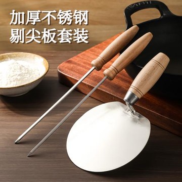 加厚不銹鋼剔尖板食品級山西面食工具剔八股貼面板做面條撥魚神器