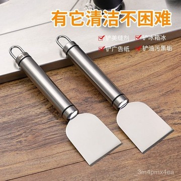 臺灣有貨⚡304不銹鋼多用途清潔颳刀廚房冰箱瓷磚剷刀地闆美縫玻璃除膠剷子 RTH9