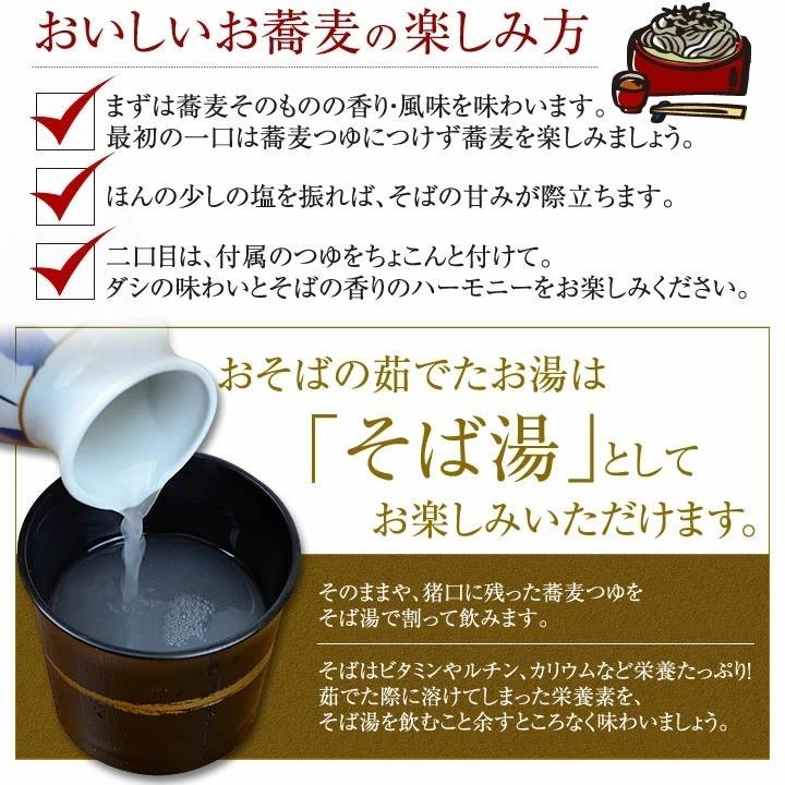 秋田県産蕎麦粉使用 林泉堂の生そば食べ比べ3種類から選べる4食セット（自家製つゆ付き）送料無料