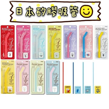大賀屋日貨 環保吸管 角落生物 迪士尼 Kitty 美樂蒂 庫洛米 雙子星 冰雪奇緣 哆啦A夢 史努比 吸管刷 S33