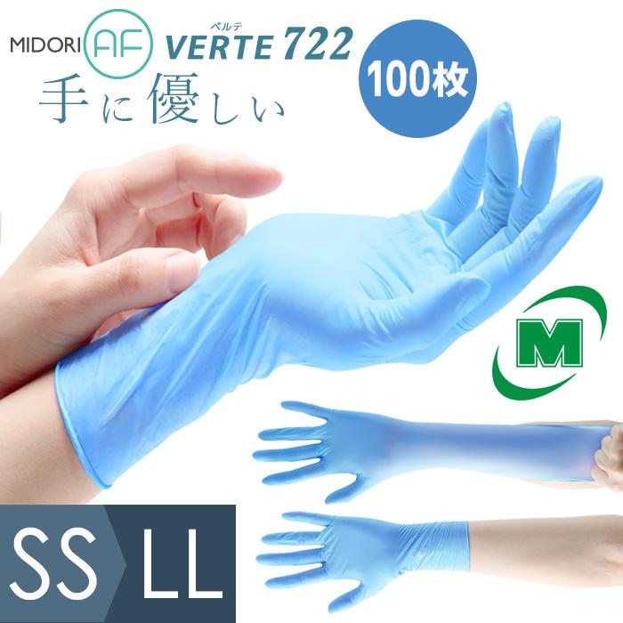 エース グローブ プラスチック手袋 使い捨て手袋 パウダーフリー AG7340-20-M Mサイズ 100枚×20箱入 - 1