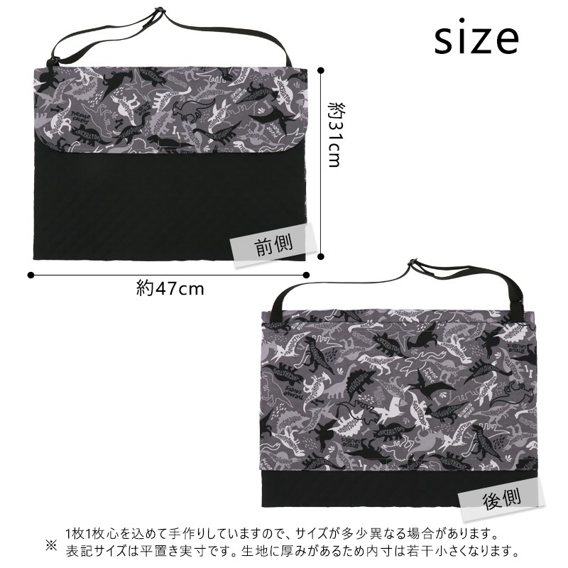 モノクロ恐竜ライトブルー！！幼稚園小学校入園入学6点セット