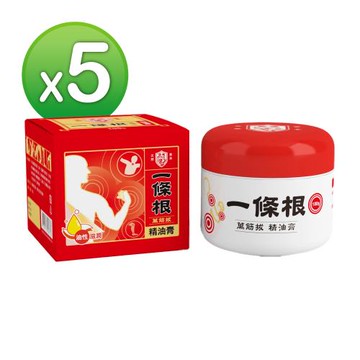 正光一條根萬筋拔精油膏100克X5罐