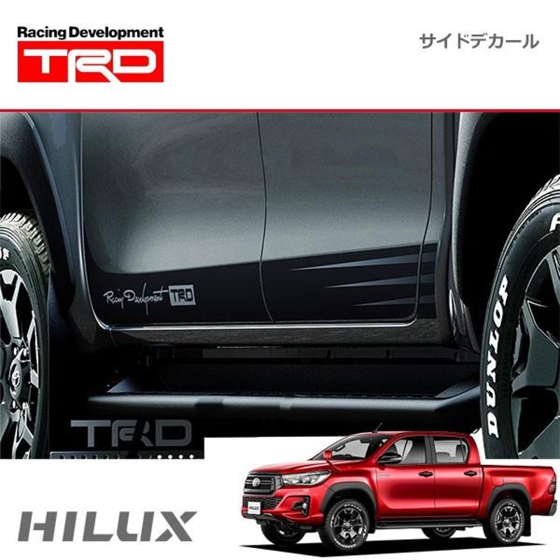 TRD サイドデカール ハイラックス GUN125 17/09〜20/08 除くドアエッジプロテクター(純正用品)付車 | LINEブランドカタログ