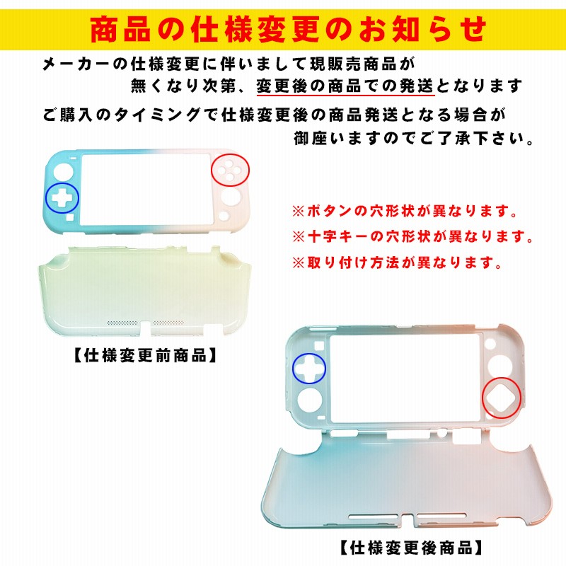 ガジェット3点セット おいしい