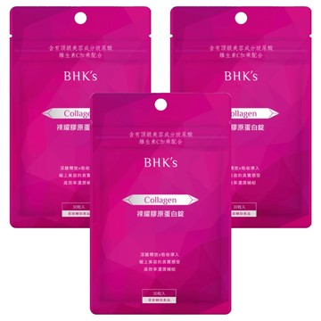 BHK's 裸耀膠原蛋白錠 22g  3包  30顆