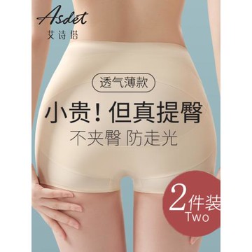 收腹提臀褲產后修復塑形收胯翹臀束腰防走光防卷邊安全褲內褲女