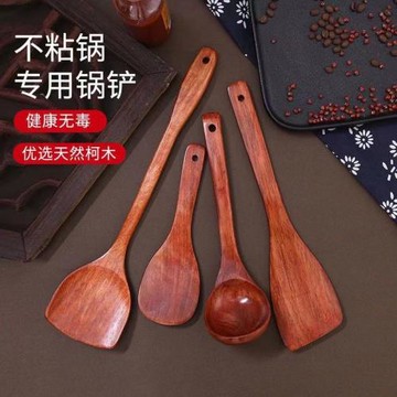 木鏟子不粘鍋專用鍋鏟炒菜鏟家用木質木頭耐高溫長柄木勺實木加長