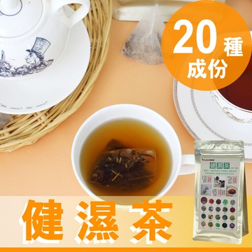 mr.teago健濕茶/袪濕茶/養生茶-3角立體茶包-20包/袋
