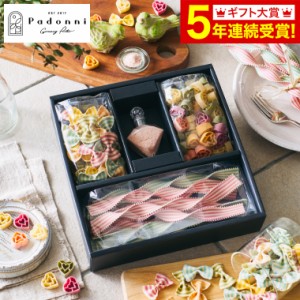 送料無料 パスタ Padonni パドンニ パスタギフト フォンターナ ロザルノ PG-121 PG-128   内祝い 出産内祝い お返し 結婚内祝い 結婚祝い