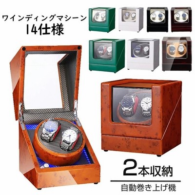 ワインディングマシーン 自動巻き上げ機 腕時計ケース 収納 2本巻き ウォッチワインダー 時計ワインディングマシーン マブチモーター 腕時計自動巻き上げ機 高級
