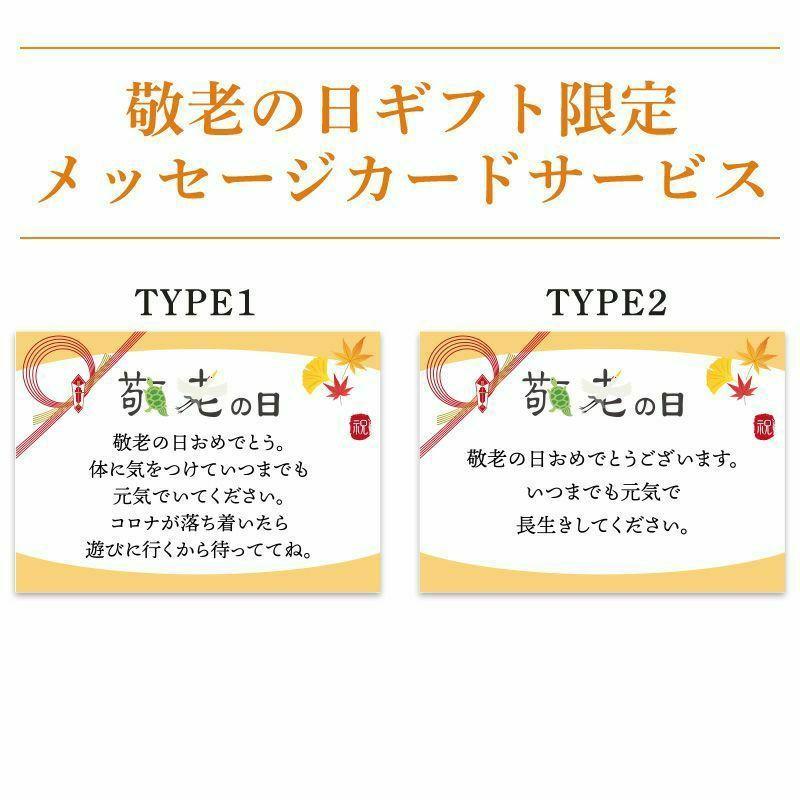 ありがとうセット(2種) |敬老の日 お歳暮 和歌山 熊野 紀州 肉 お肉 高級 ギフト プレゼント 贈答 自宅用