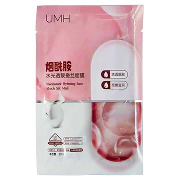 UMH美白煙酰胺面膜 紅色 30ml 5片  4盒  1組