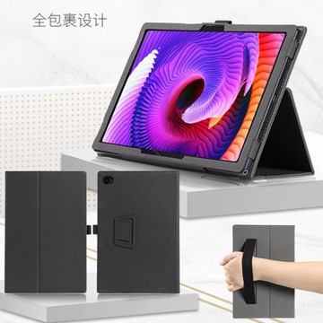 麗真保護套適用于聯想小新Pad10.6英寸啟天平板K10pro皮套M10 plus 3rd Gen手托全包商用網課學習防摔外殼