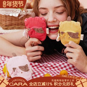 HIKOSEN CARA女士迷你硬幣包卡通