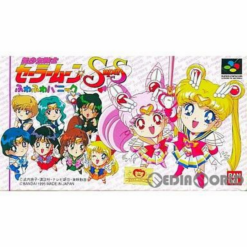 【新品未使用】美品!!美少女戦士セーラームーン6種セット‪☆スーパーファミコン 新品未使用】美品!!美少女戦士セーラームーン6種セット‬