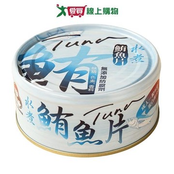 東和無添加水煮鮪魚片(150g*3罐/組)【愛買】