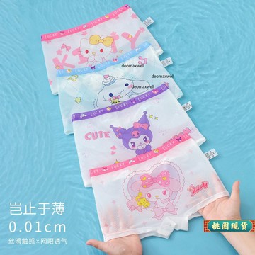 【九月上新】卡通夏季薄款冰絲內褲 女童中腰抗菌內褲 中大童平角内褲 女童平角内褲 女童薄款無痕內褲 透氣女童内褲 冰絲