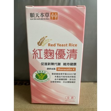 順天本草 紅麴優清 60顆 全素 食品
