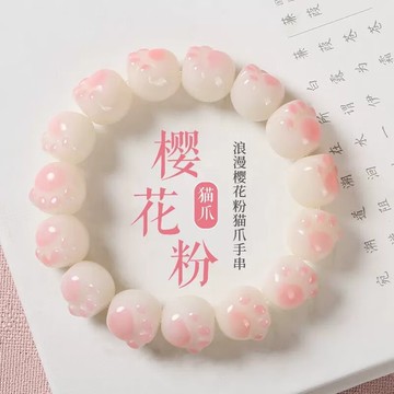 天然菩提根手串 可愛炭燒猫爪手鍊 白玉菩提子手珠 繞指柔盤珠文玩手串 女款閨蜜手鍊