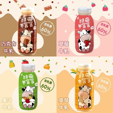 【現貨】台農牛乳　牛寶寶系列 　全台獨家　可混搭 快速出貨 台農 台農牛乳