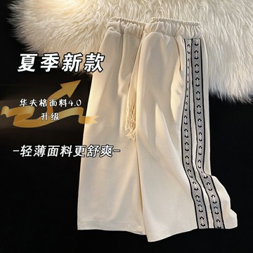 華夫格側邊條紋休閑短褲男夏季薄款過膝網紅爆款籃球運動五分褲