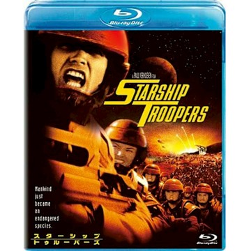 星艦戰將 Starship troopers 藍光 BD