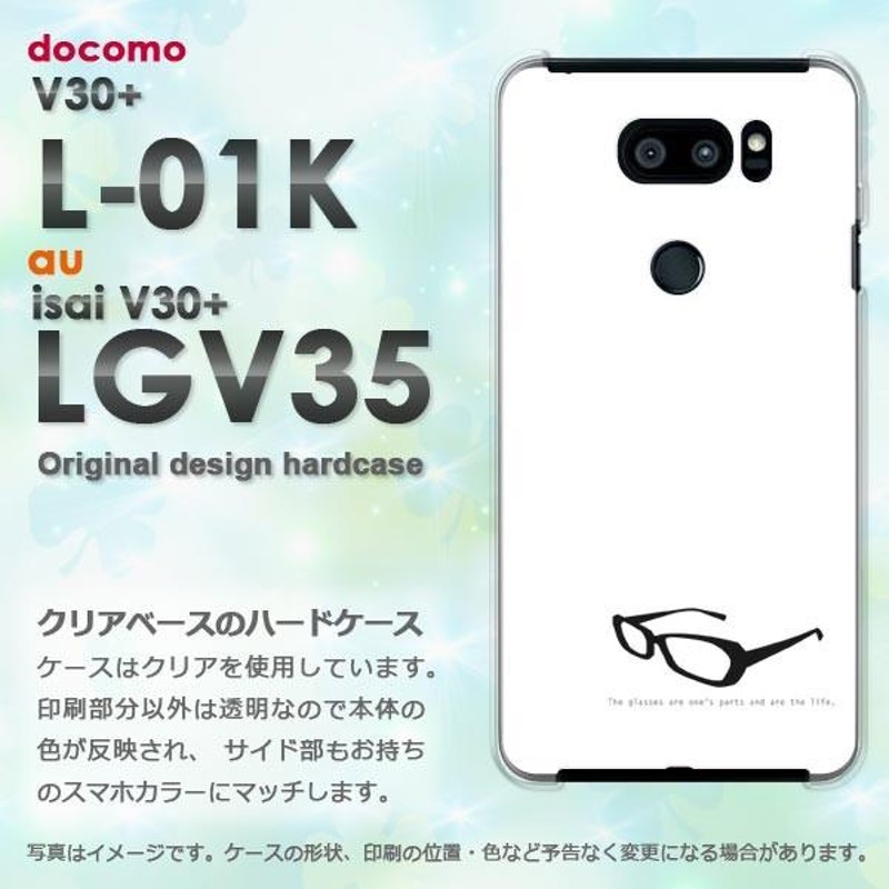 lgv35 オファー カバー